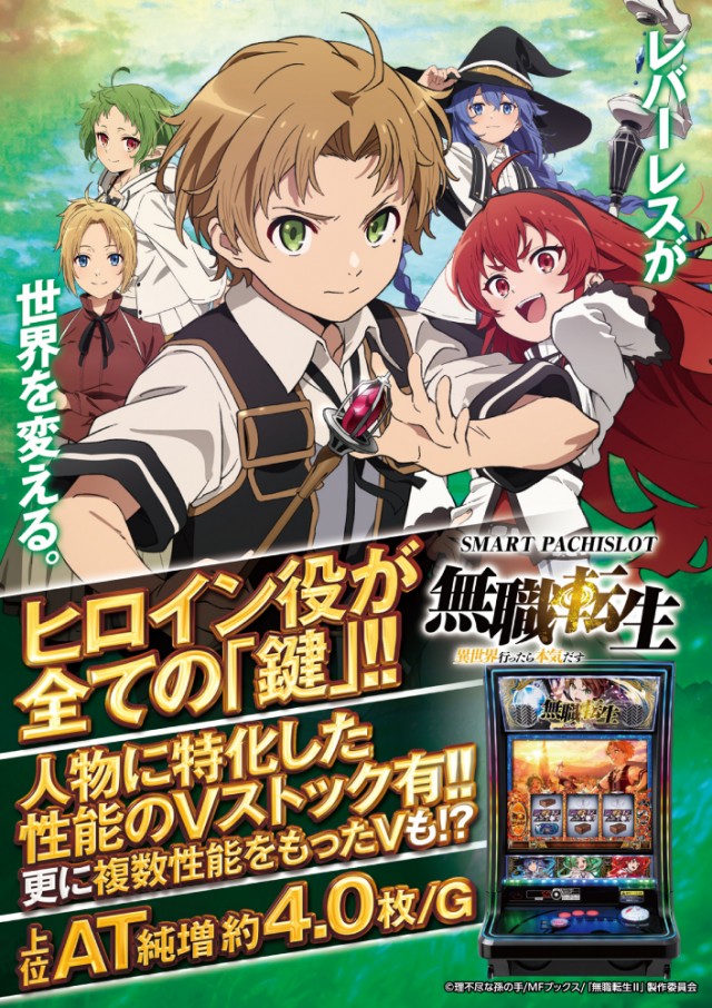 ベニス布施本館・新館の最新情報画像