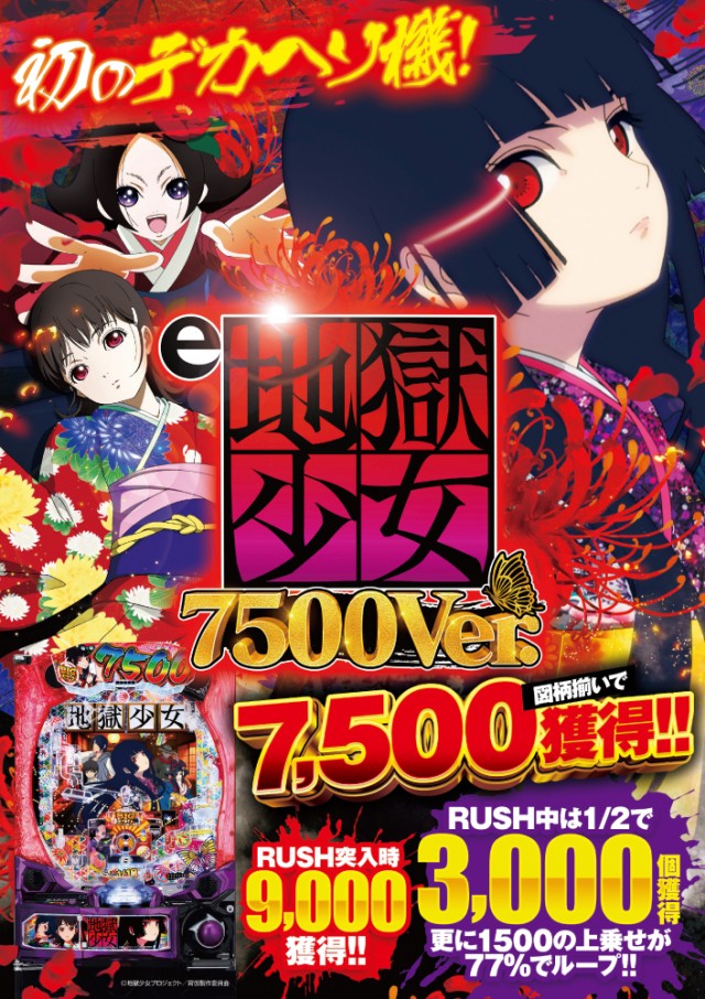 ベニス布施本館・新館の最新情報画像