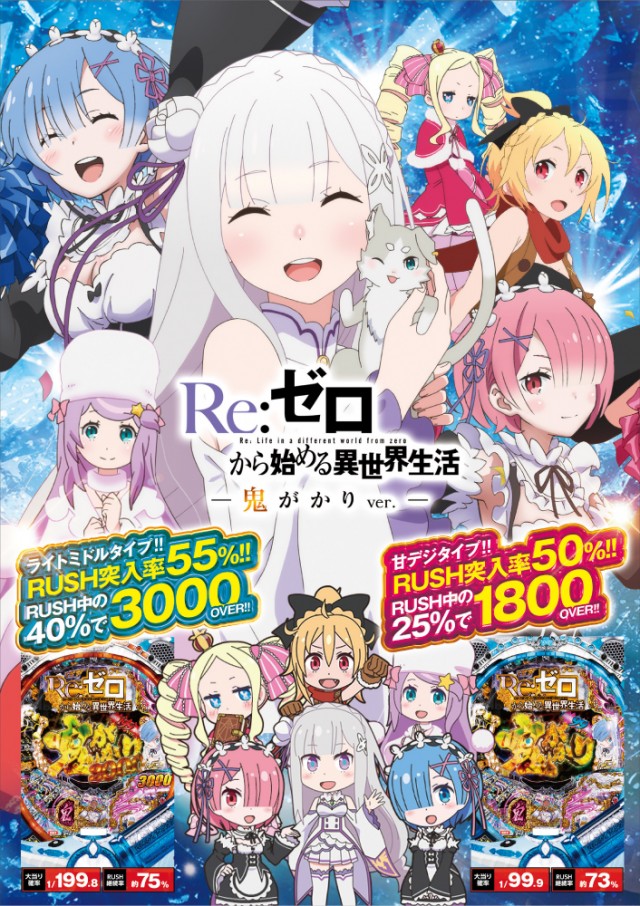 ベニス布施本館・新館の最新情報画像