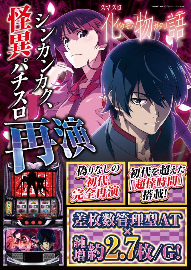 ベニス布施本館・新館の最新情報画像