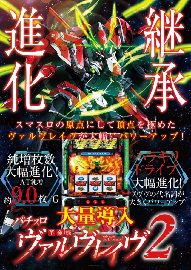 ベニス布施本館・新館の最新情報画像