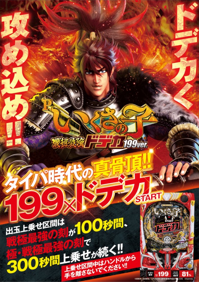 ベニス布施本館・新館の最新情報画像