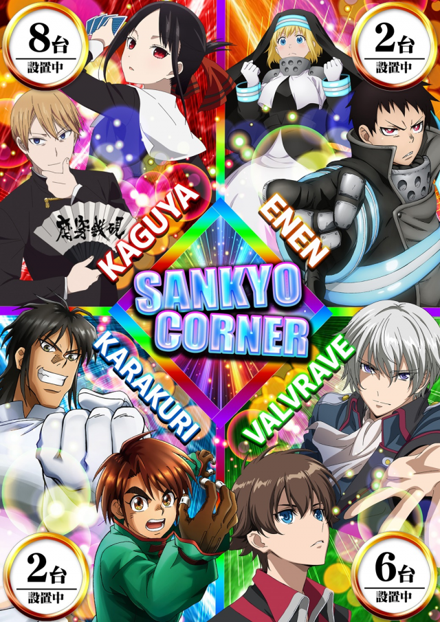 SUPER　COSMO　PREMIUM泉南店の最新情報画像