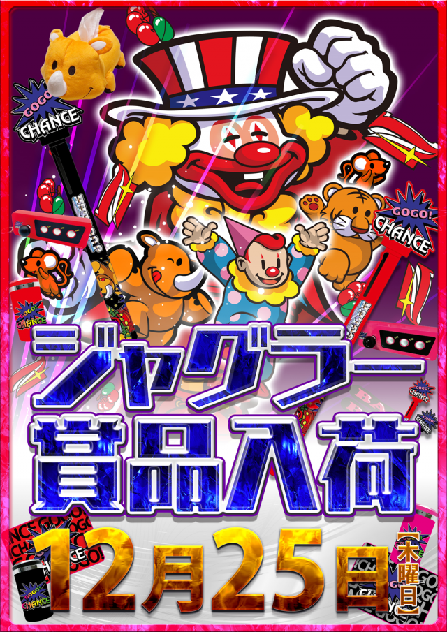 SUPER　COSMO　PREMIUM泉南店の最新情報画像