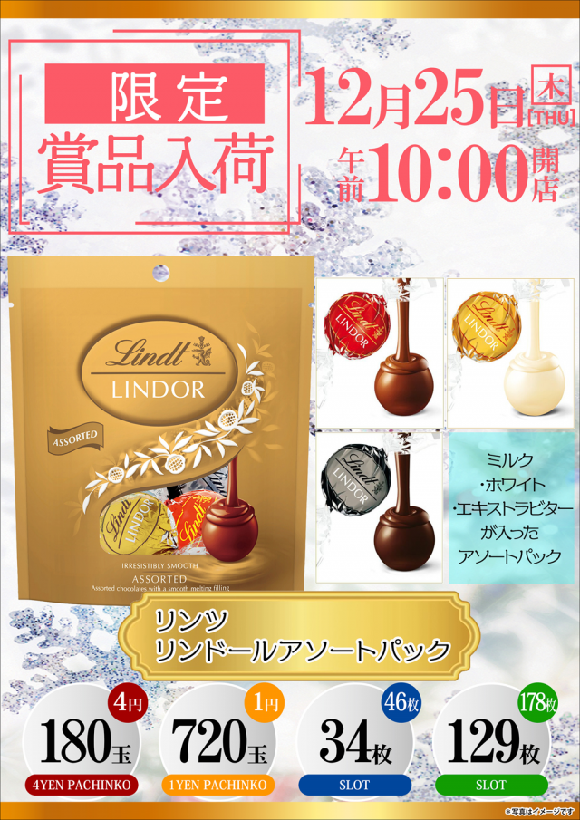 SUPER　COSMO　PREMIUM泉南店の最新情報画像