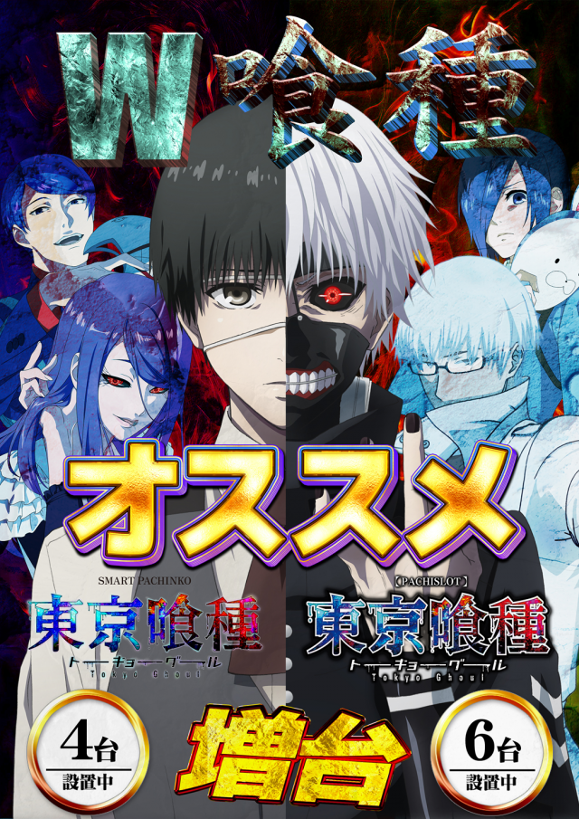 SUPER　COSMO　PREMIUM泉南店の最新情報画像