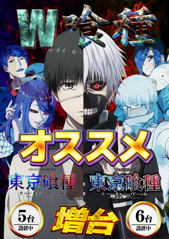 SUPER　COSMO　PREMIUM泉南店の最新情報画像