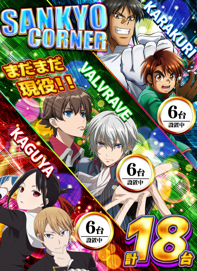 SUPER　COSMO　PREMIUM泉南店の最新情報画像