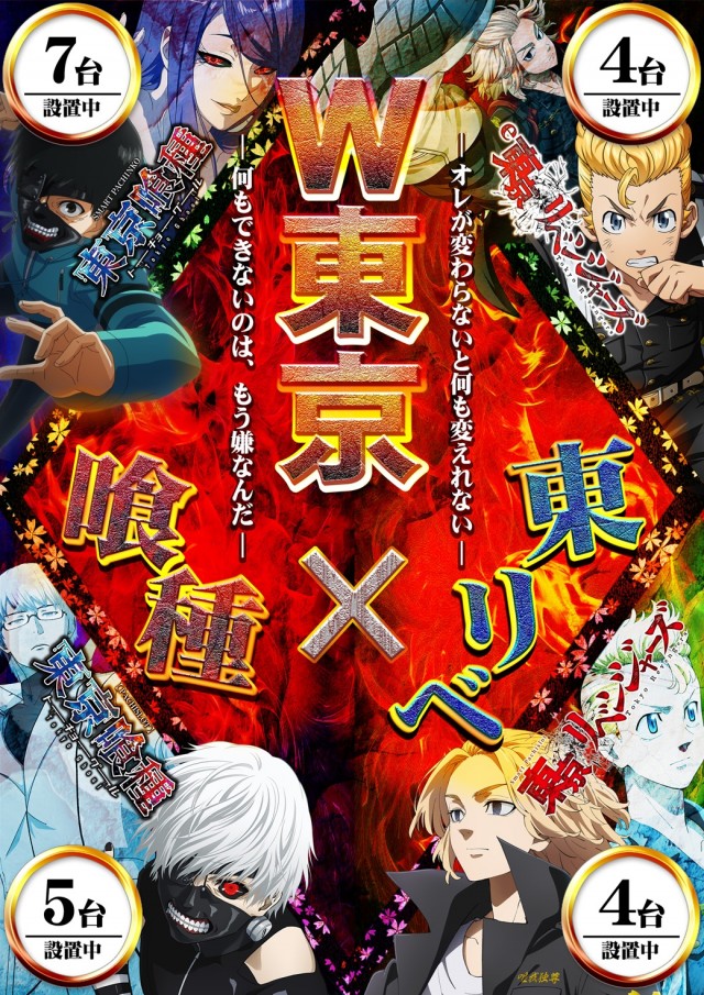 SUPER　COSMO　PREMIUM泉南店の最新情報画像