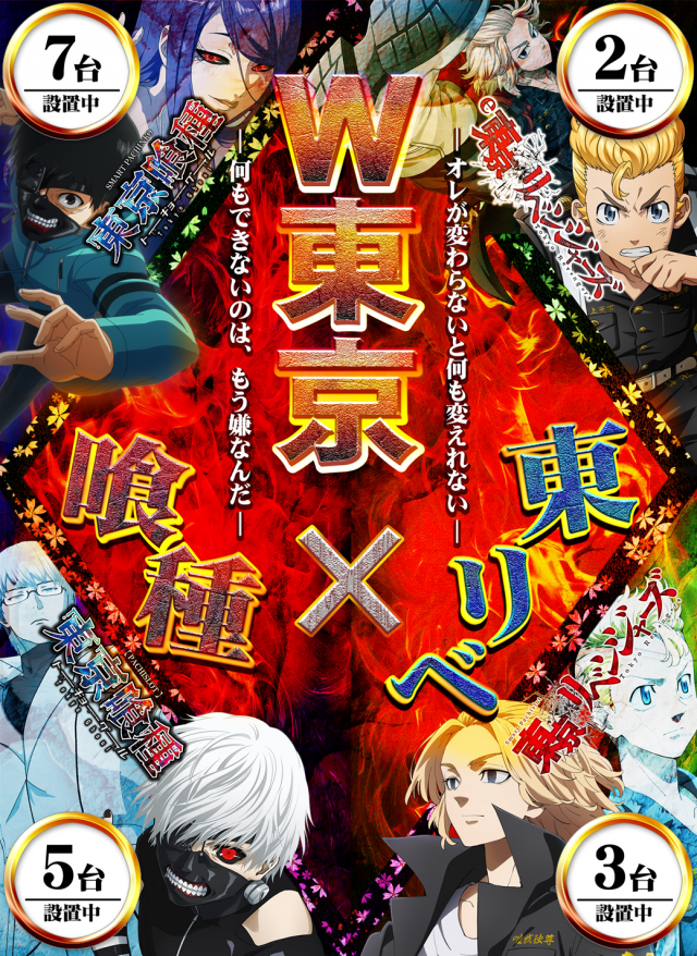 SUPER COSMO PREMIUM泉南店の最新情報画像