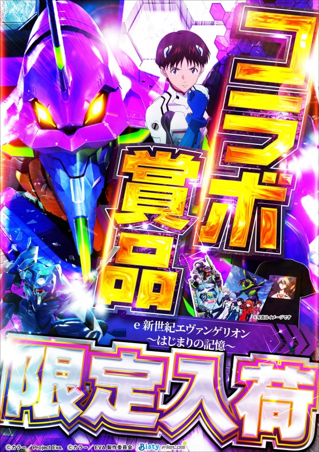 SUPER　COSMO　PREMIUM泉南店の最新情報画像