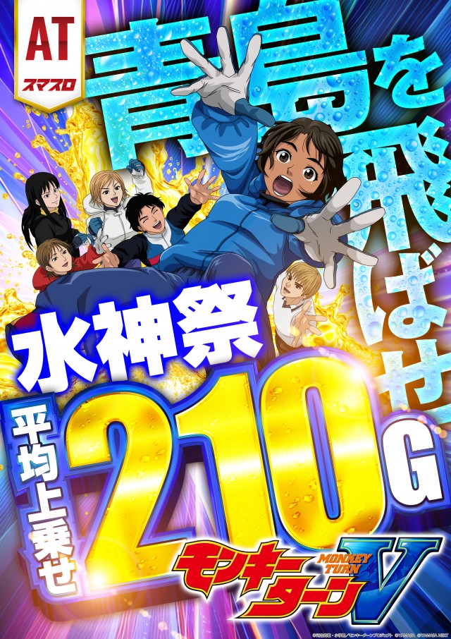 トワーズ西八店の最新情報画像