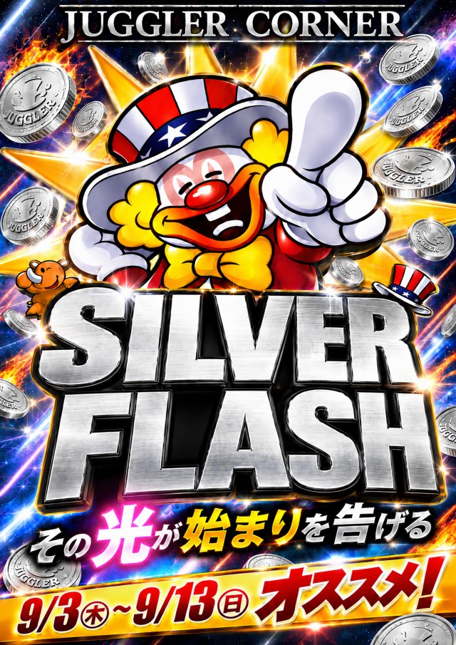 トワーズ西八店の最新情報画像