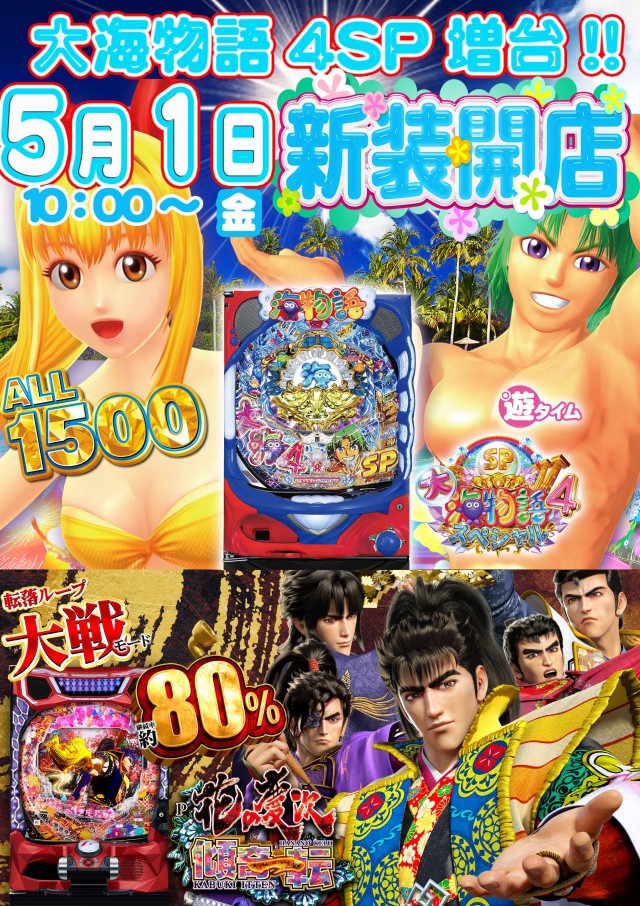 トワーズ西八店の最新情報画像