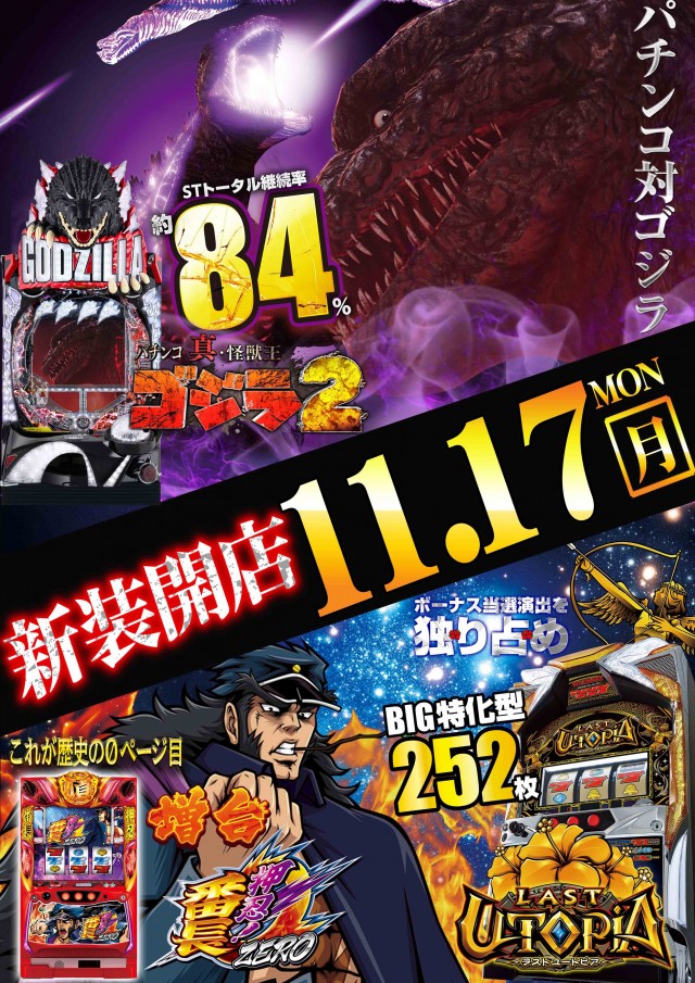 トワーズ西八店の最新情報画像