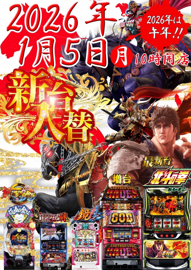 トワーズ西八店の最新情報画像