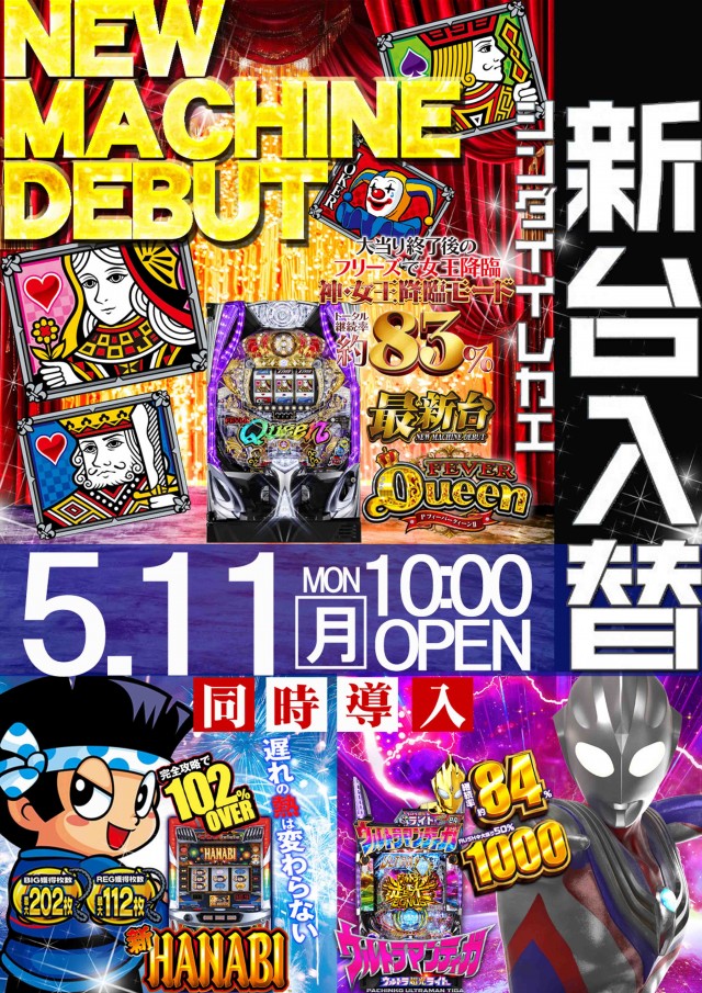 トワーズ西八店の最新情報画像
