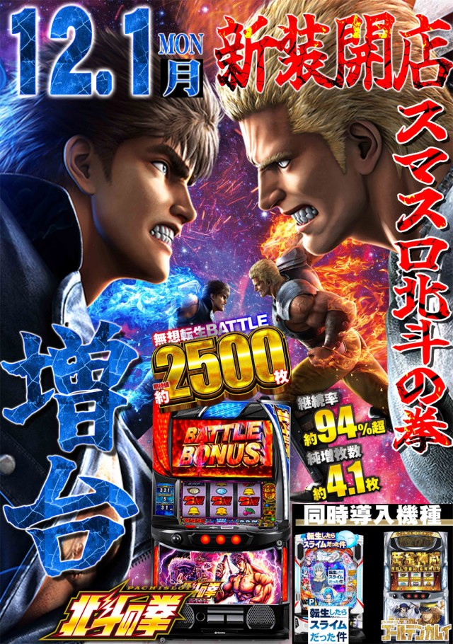 トワーズ西八店の最新情報画像