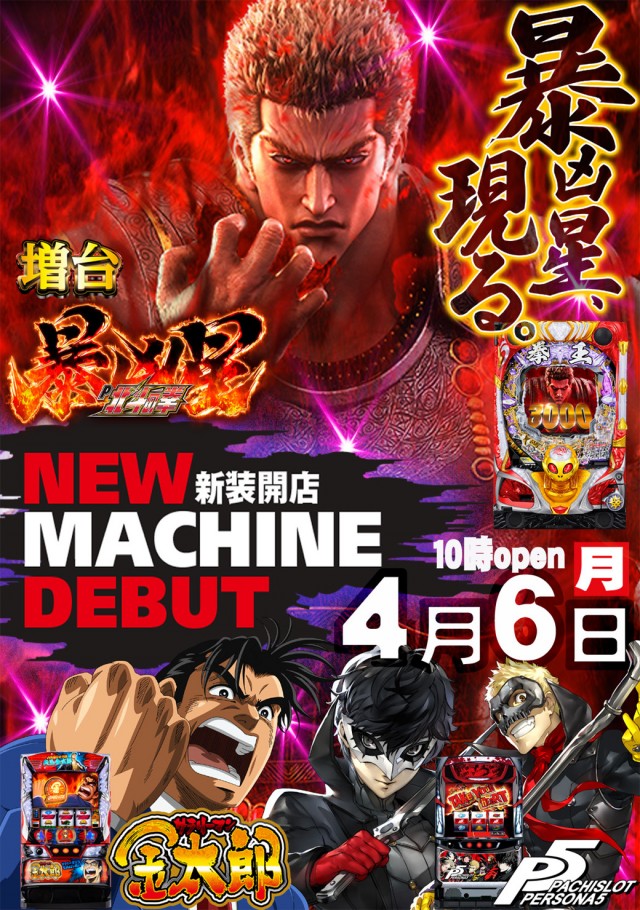 トワーズ西八店の最新情報画像