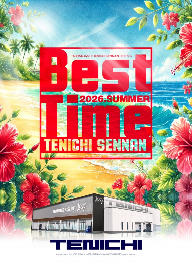 テンイチ泉南店の最新情報画像