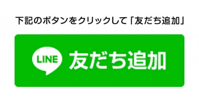 ひま・わり四條畷店の最新情報画像