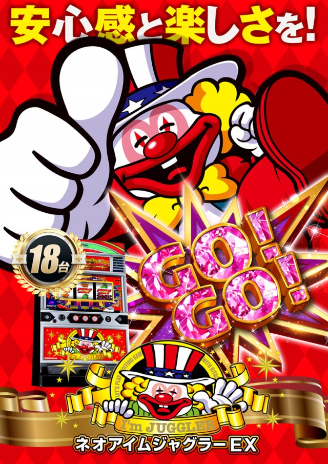 123交野店の最新情報画像