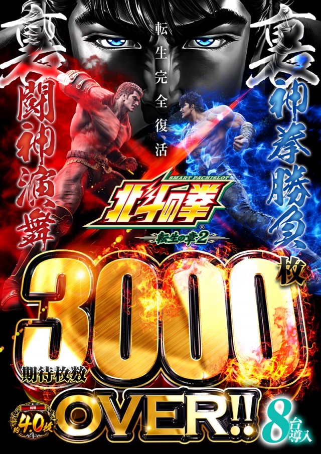 123交野店の最新情報画像