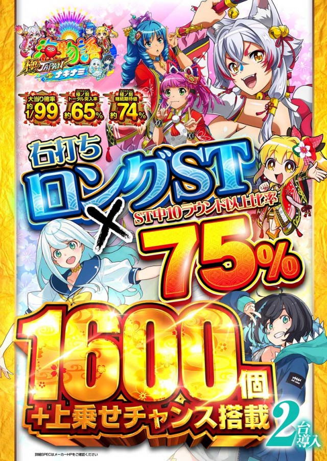 123交野店の最新情報画像
