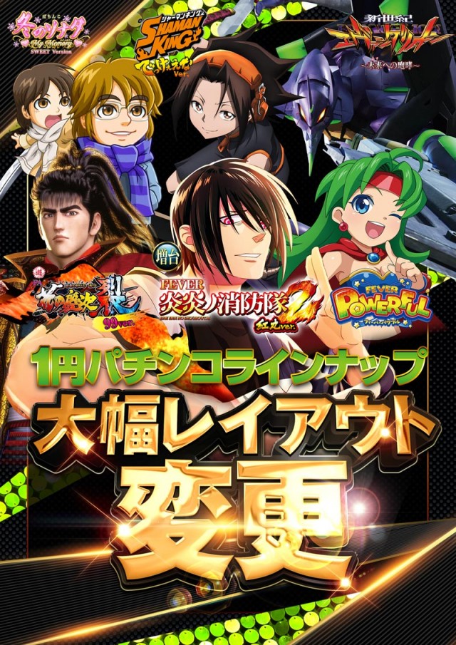 123交野店の最新情報画像