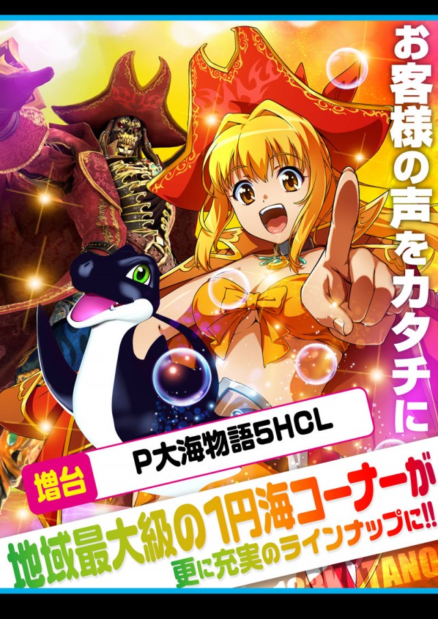 123交野店の最新情報画像