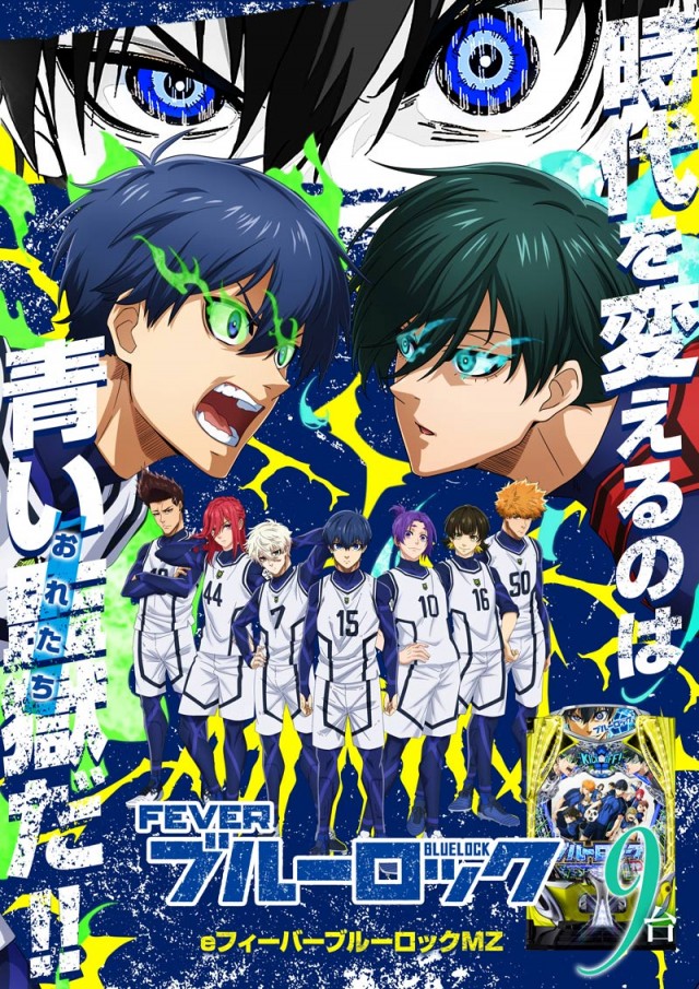 123交野店の最新情報画像