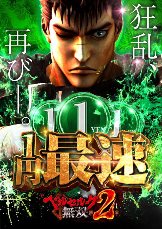 123交野店の最新情報画像