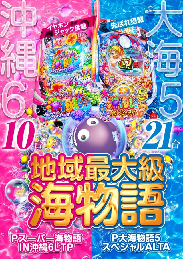 123交野店の最新情報画像