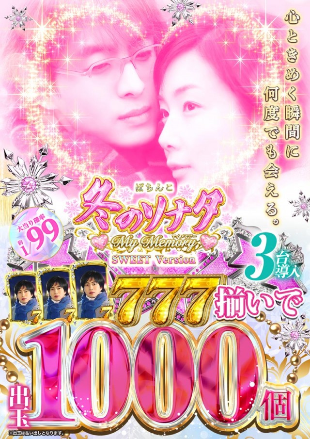 123交野店の最新情報画像