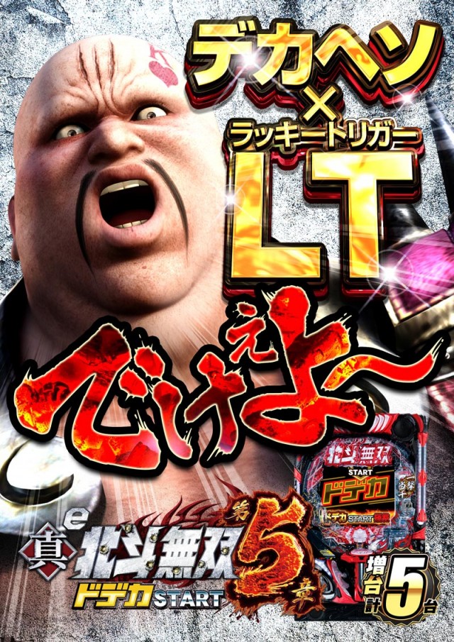 123交野店の最新情報画像