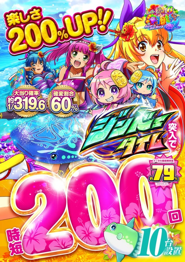 123交野店の最新情報画像