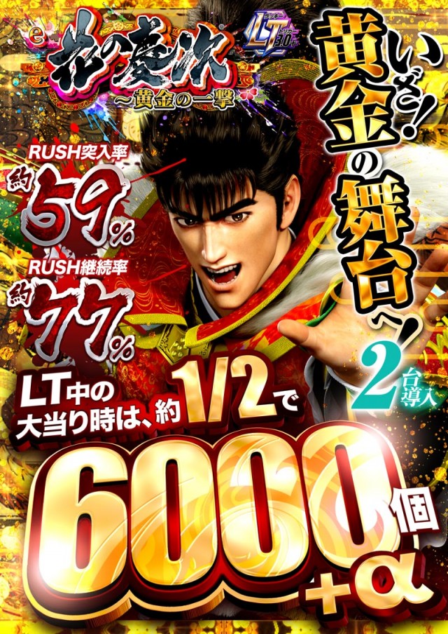 123交野店の最新情報画像