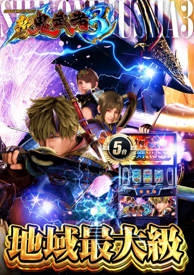 123交野店の最新情報画像