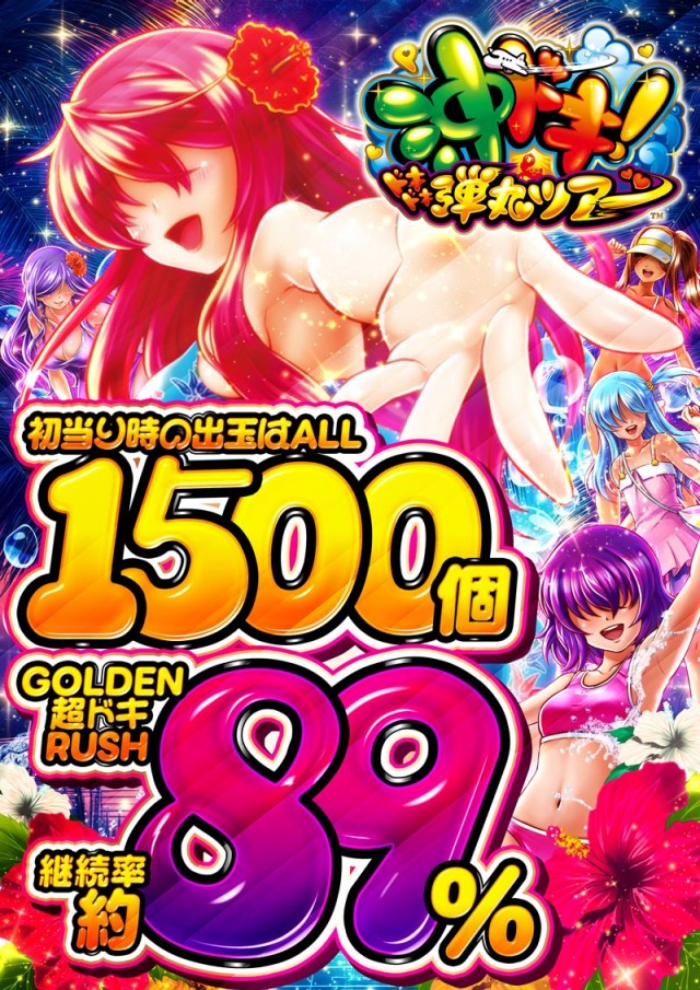 123交野店の最新情報画像