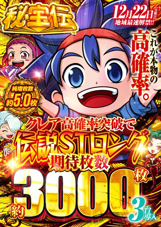 123交野店の最新情報画像