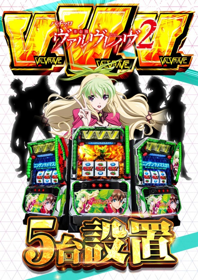 123交野店の最新情報画像