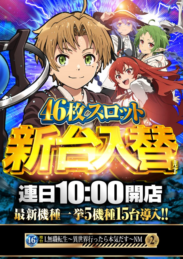 123交野店の最新情報画像