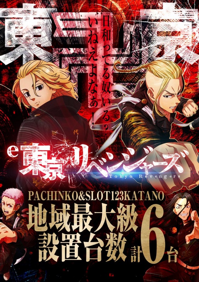 123交野店の最新情報画像