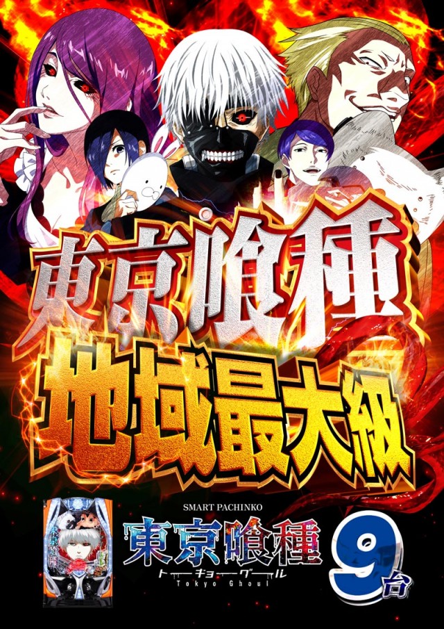 123交野店の最新情報画像