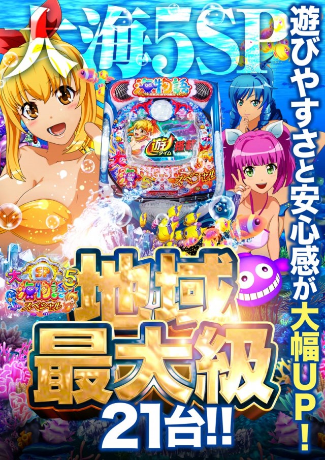 123交野店の最新情報画像