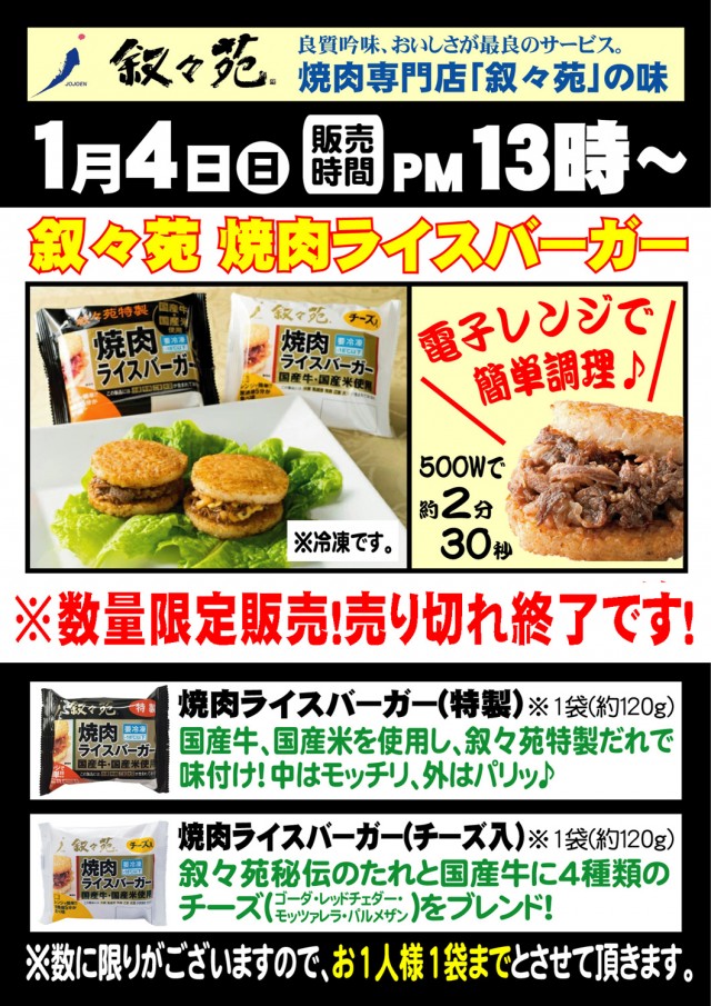 PSAヴィクトリー本館の最新情報画像