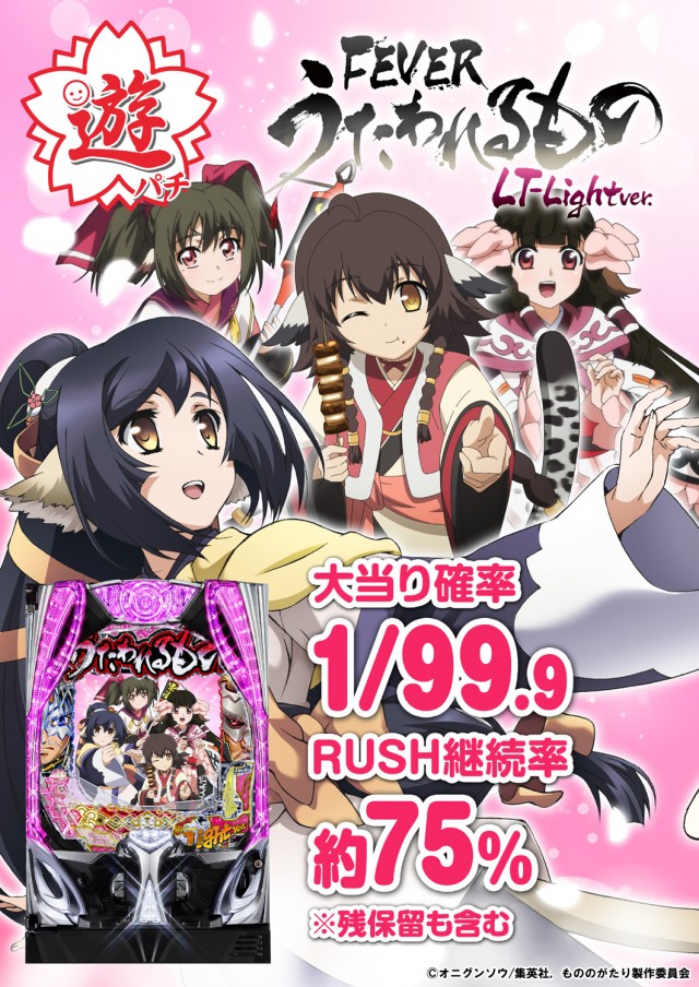 PSAヴィクトリー本館の最新情報画像