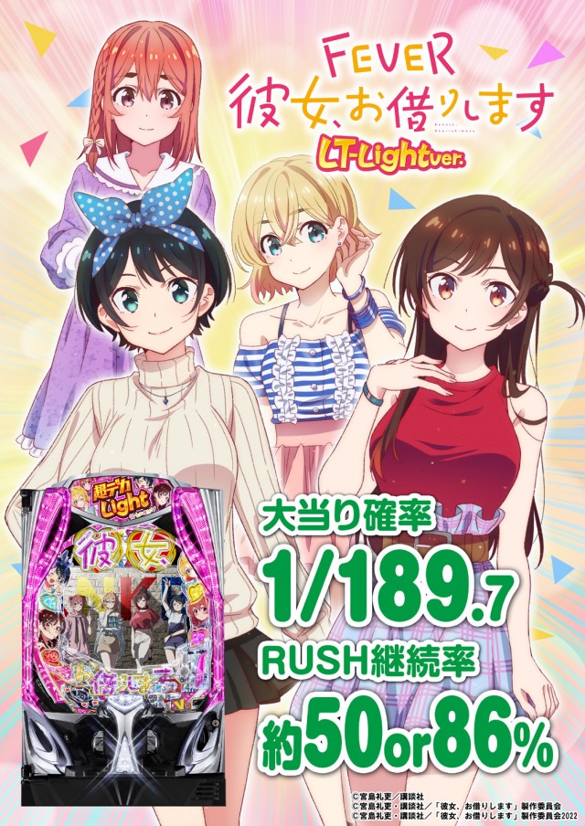 PSAヴィクトリー本館の最新情報画像