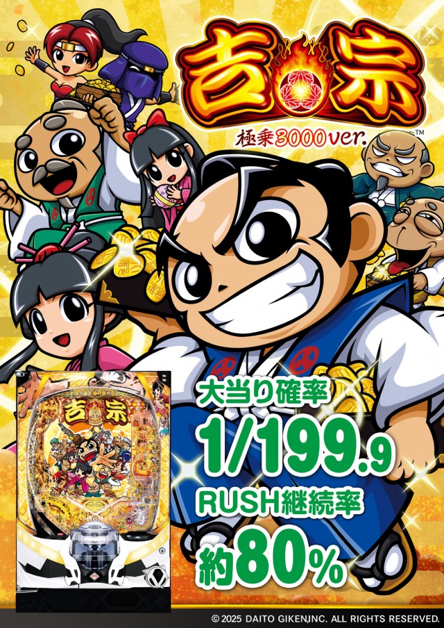 PSAヴィクトリー本館の最新情報画像