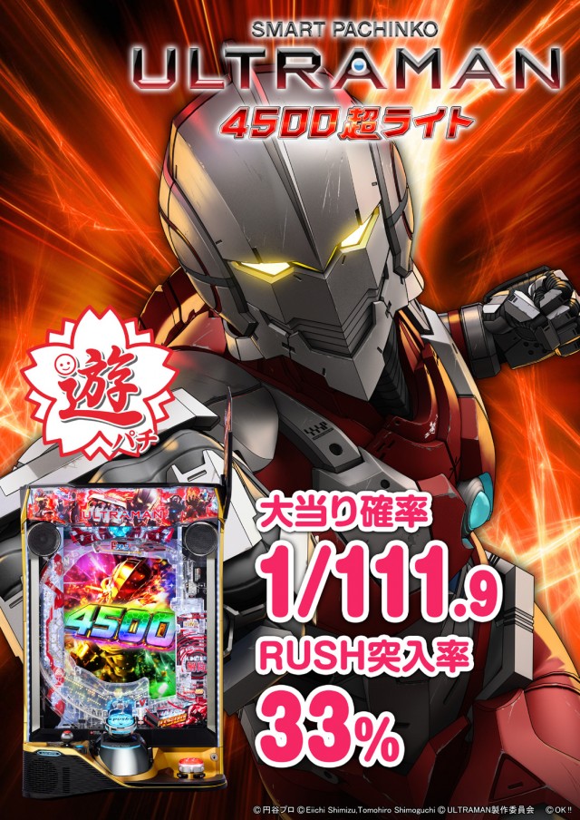 PSAヴィクトリー本館の最新情報画像